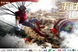 青海绿城力挫对手，取得赛季首胜