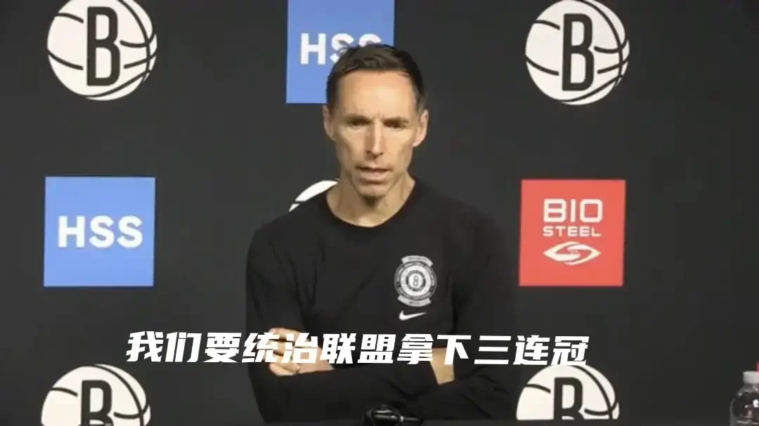 篮网关键时刻失误不断，球队憾负对手，品牌是否起来音乐怎么还是他们安全.的简单介绍